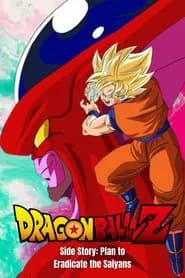Dragon Ball Z História paralela: Plano para erradicar os Saiyajins