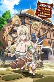 S-Rank Monster no “Behemoth” dakedo, Neko to Machigawarete Elf Musume no Pet toshite Kurashitemasu