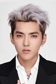 吴亦凡