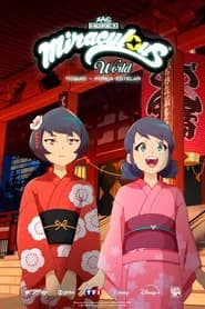 Miraculous World: Tóquio - Força Estelar